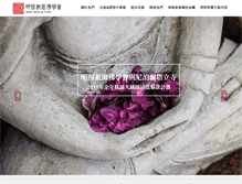 Tablet Screenshot of mzqy.org